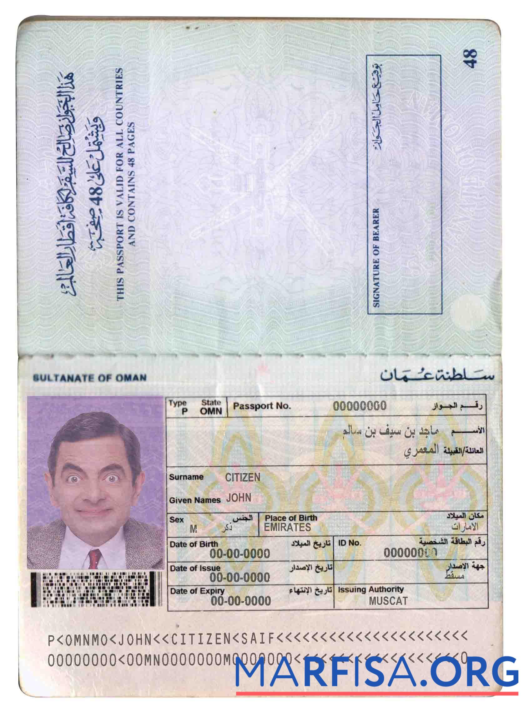 Printable Oman passport (1995 2005) sample